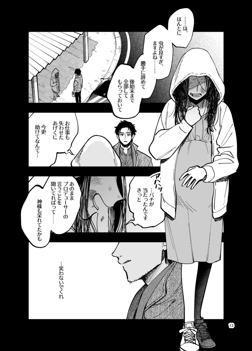 3/21