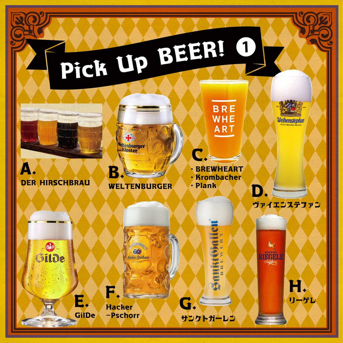 横浜オクトーバーフェスト2023 開催まであと5日🍺！！ ＼ 貴重な本場の