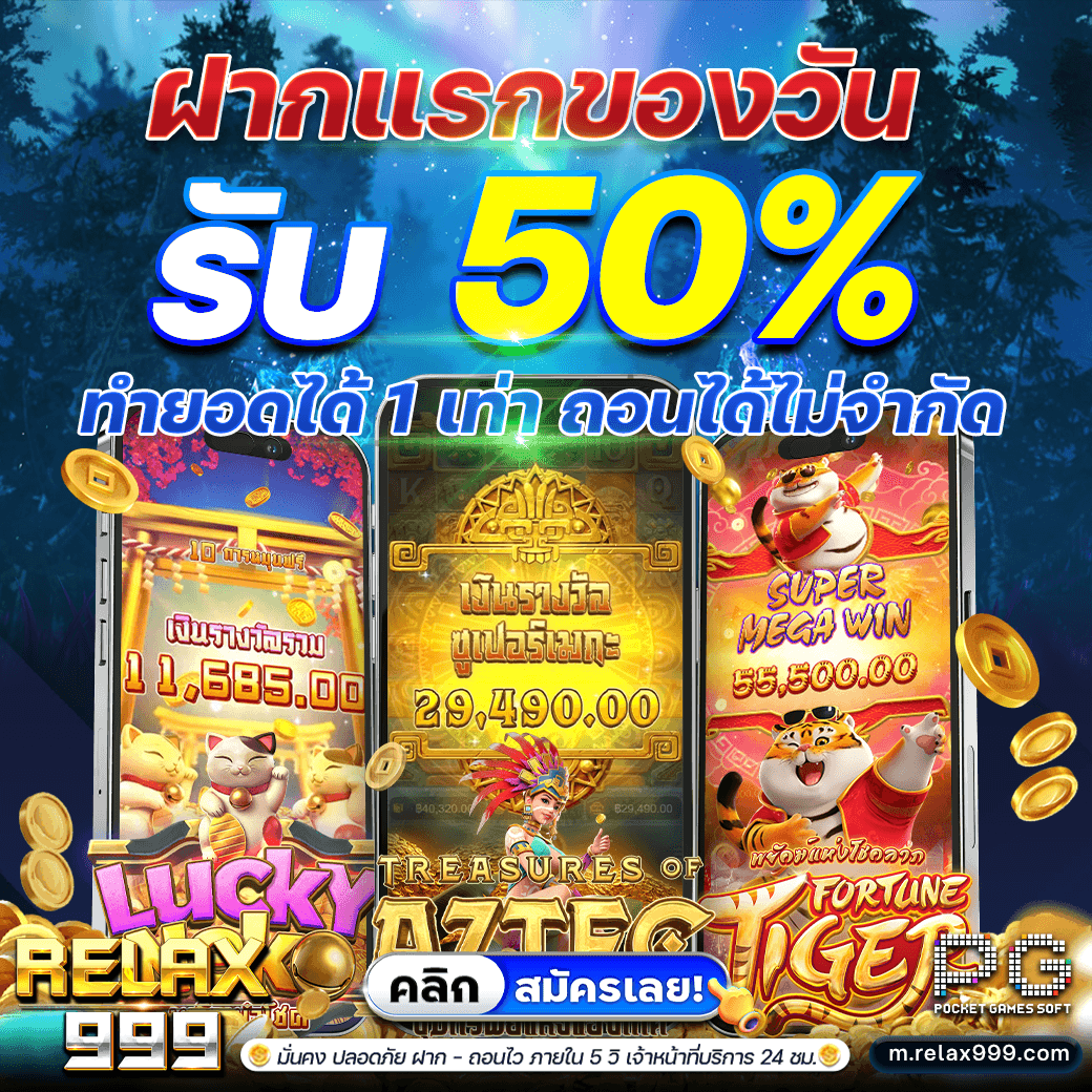 namnt423680's tweet photo. ฝากแรกของวันรับเลย
ไม่จำกัด ⇥  https://t.co/ZBRgnBxP7O
👑RELAX999 ค่ายใหญ่ มั่นคงเรื่องการเงิน  #สมัครสล็อตออนไลน #เกมสล็อตออนไลน์ได้เงินจริงมือใหม่ #เกมสล็อตออนไลน #สล็อตออนไลน์ใหม่ #เว็บสล็อตออนไลน์ #สล็อตออนไลน์เว็บตรง #pgสล็อตออนไลน์ #pgslotออนไลน์ #ลางาน https://t.co/u3JBSEuzkE