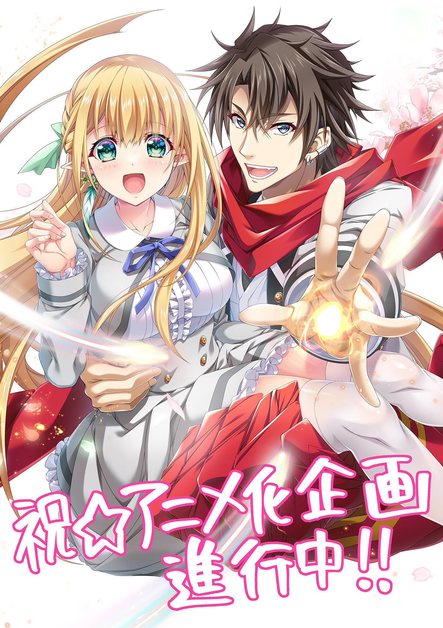 入栖@マジエク新刊10/1 アニメ化企画進行中 (@iris_laevi) / X 入栖@マジエク新刊10/1 アニメ化企画進行中 (@iris_laevi) / X