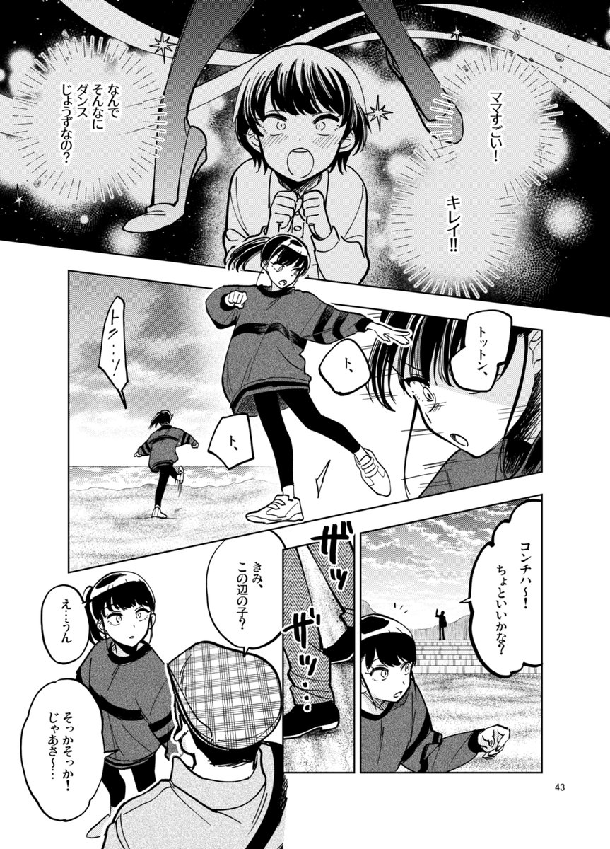 11/21