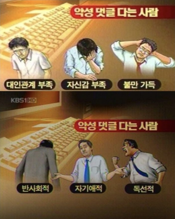 드립짤모음 tweet media