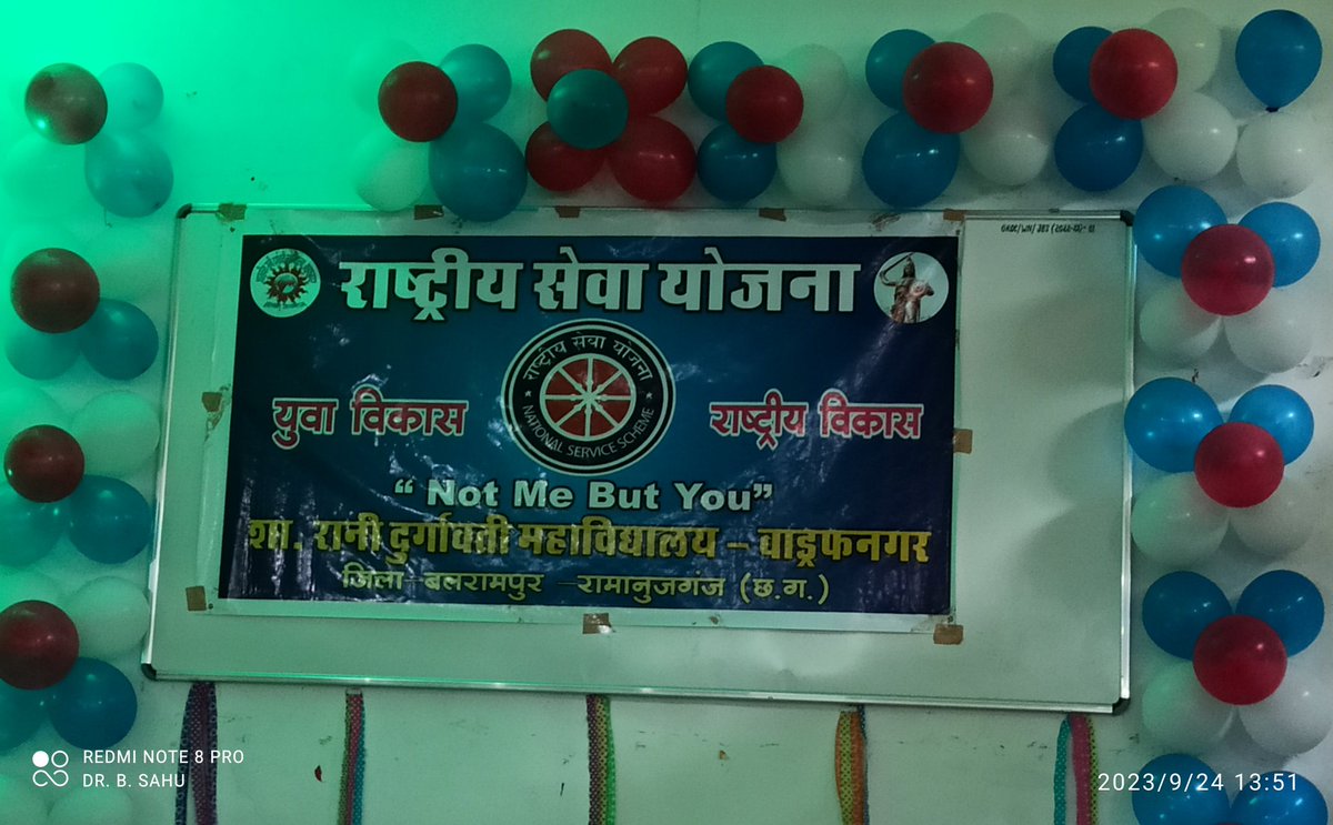 grdcollege1989's tweet photo. आज हमारे महाविद्यालय में "NSS स्थापना दिवस" मनाया गया।  इस अवसर पर NSS स्वयंसेवकों ने वृद्धाश्रम में श्रमदान किया और स्वामी विवेकानन्द जी के विचारों पर चर्चा की।  स्वयंसेवकों द्वारा वाद-विवाद, गीत एवं कविता भी प्रस्तुत की गयी.
@NssSarguja
@_NSSIndia
@NSSRDBhopal
@NssBalrampur https://t.co/xyKuOQqmfN