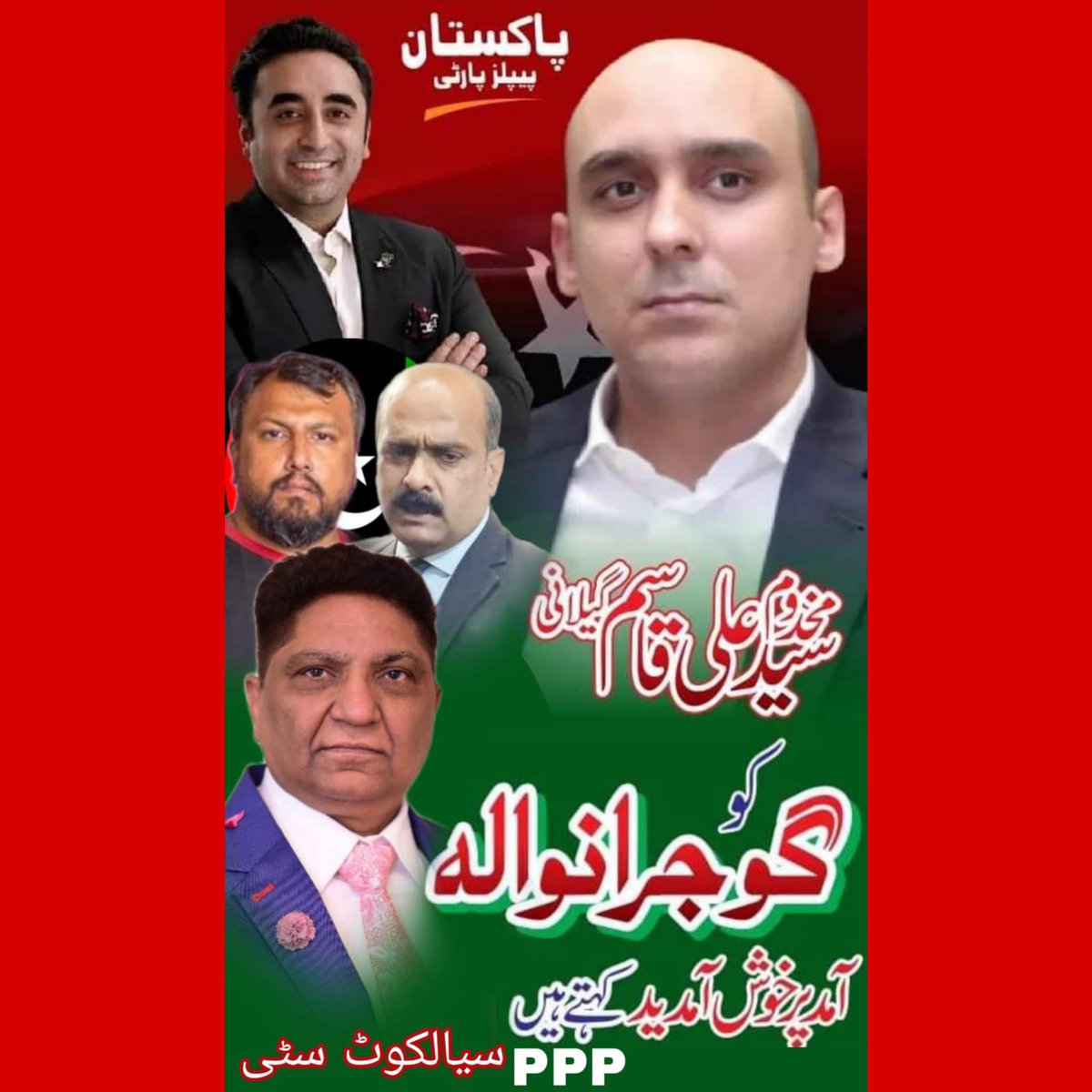 DrSelvesterPPP's tweet photo. Welcome to Gujrnawala #PPPDigital @KasimGillani @sharjeelinam https://t.co/770LJ7wKCB