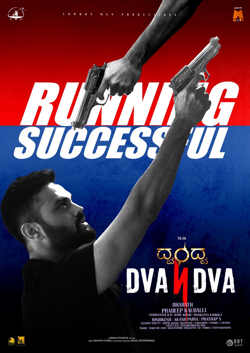 #Dvandva running successfully all over Karnataka #kannadareels #kannadareels #kannadamusic #trendingreels #trending #kannadatrolls #kannadastatusvideos #viral #dvandva #reelsinstagram #reels