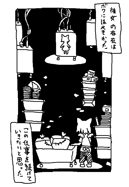 (2/3) 