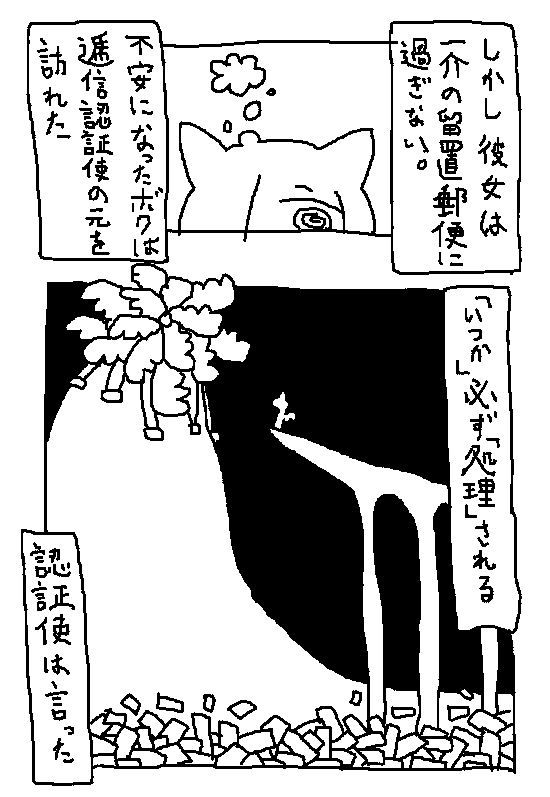 (2/3) 