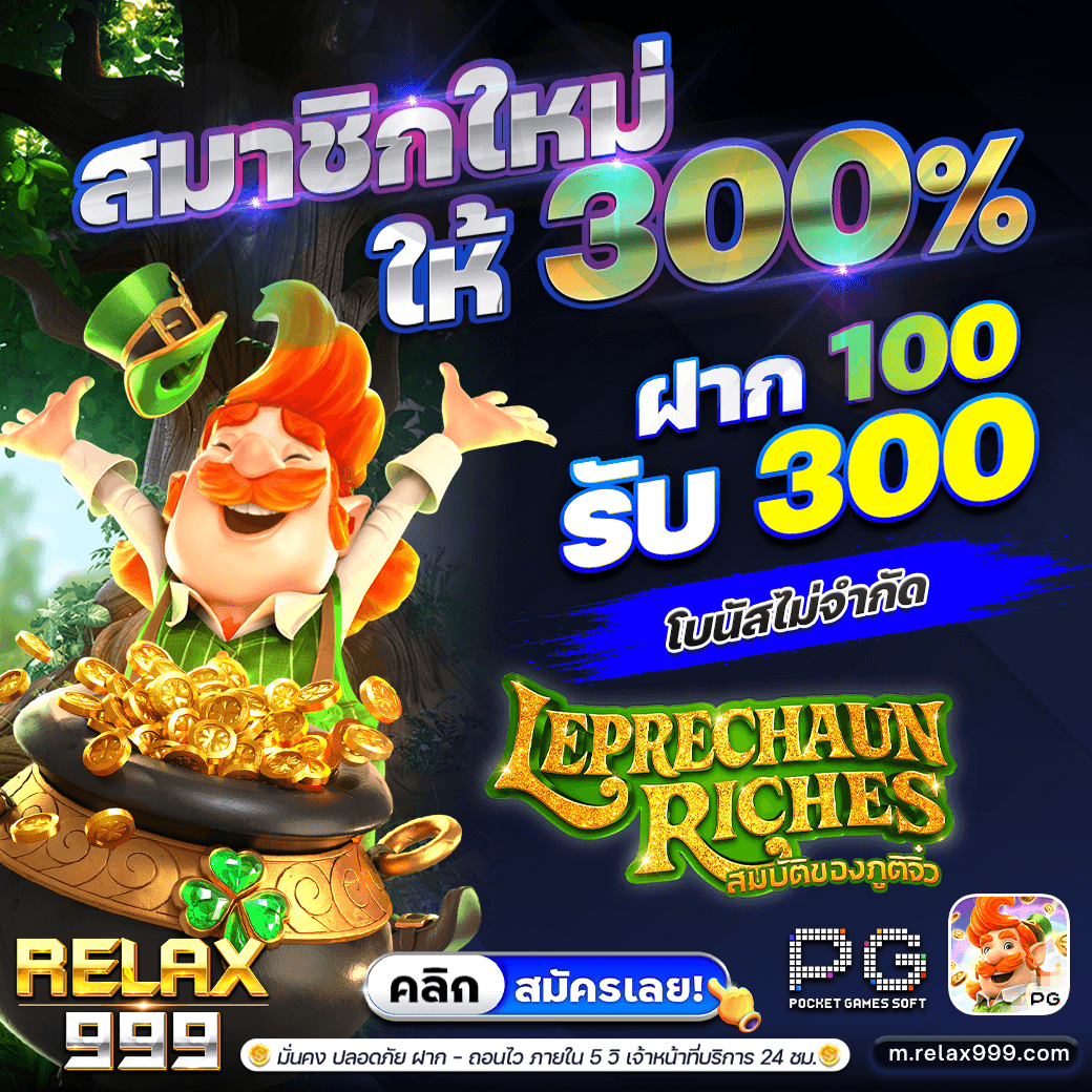 namnt423680's tweet photo. โปรสมาชิnใหม่ ให้ไปเลย 3OO % โuนัสไม่จำกัด
>>⇥  https://t.co/ZBRgnBxP7O 
👑RELAX999 ค่ายใหญ่ มั่นคงเรื่องการเงิน  #สมัครสล็อตออนไลน #เกมสล็อตออนไลน์ได้เงินจริงมือใหม่ #เกมสล็อตออนไลน #สล็อตออนไลน์ใหม่ #เว็บสล็อตออนไลน์ #สล็อตออนไลน์เว็บตรง #pgสล็อตออนไลน์ #pgslotออนไลน์ #ลางาน https://t.co/OwsGjwume1