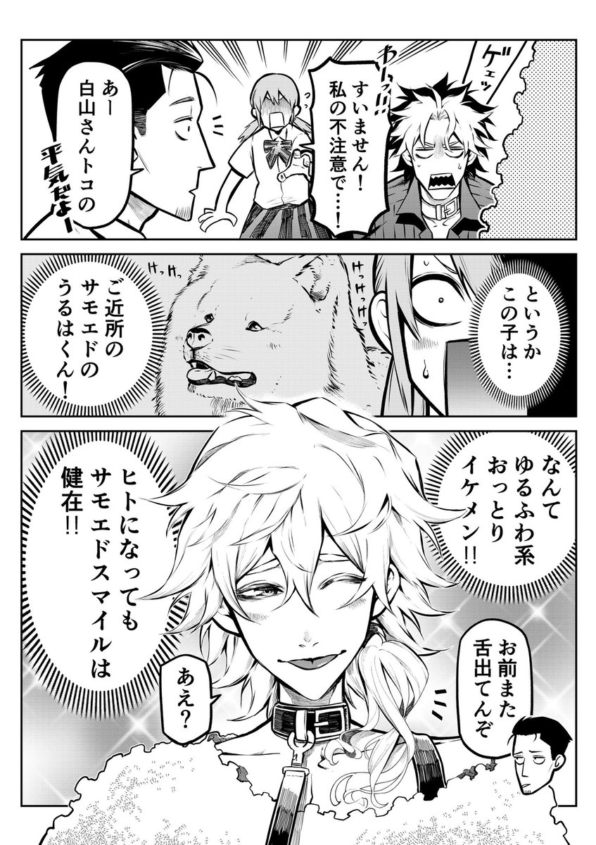 (2/3)