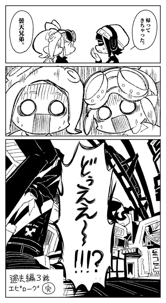 3/3 