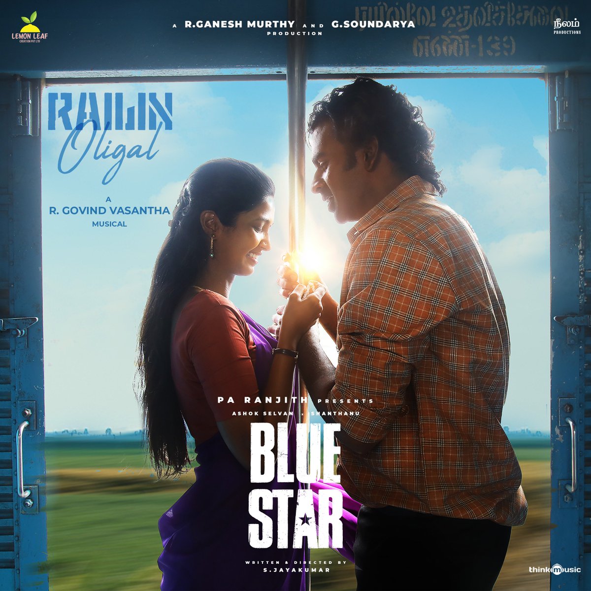 #RailinOligal (From #BlueStar) In FLAC!!
Size:35MB
Drive:bitly.ws/VxfN
Source: Amazon Music

@AshokSelvan #QualityPixels