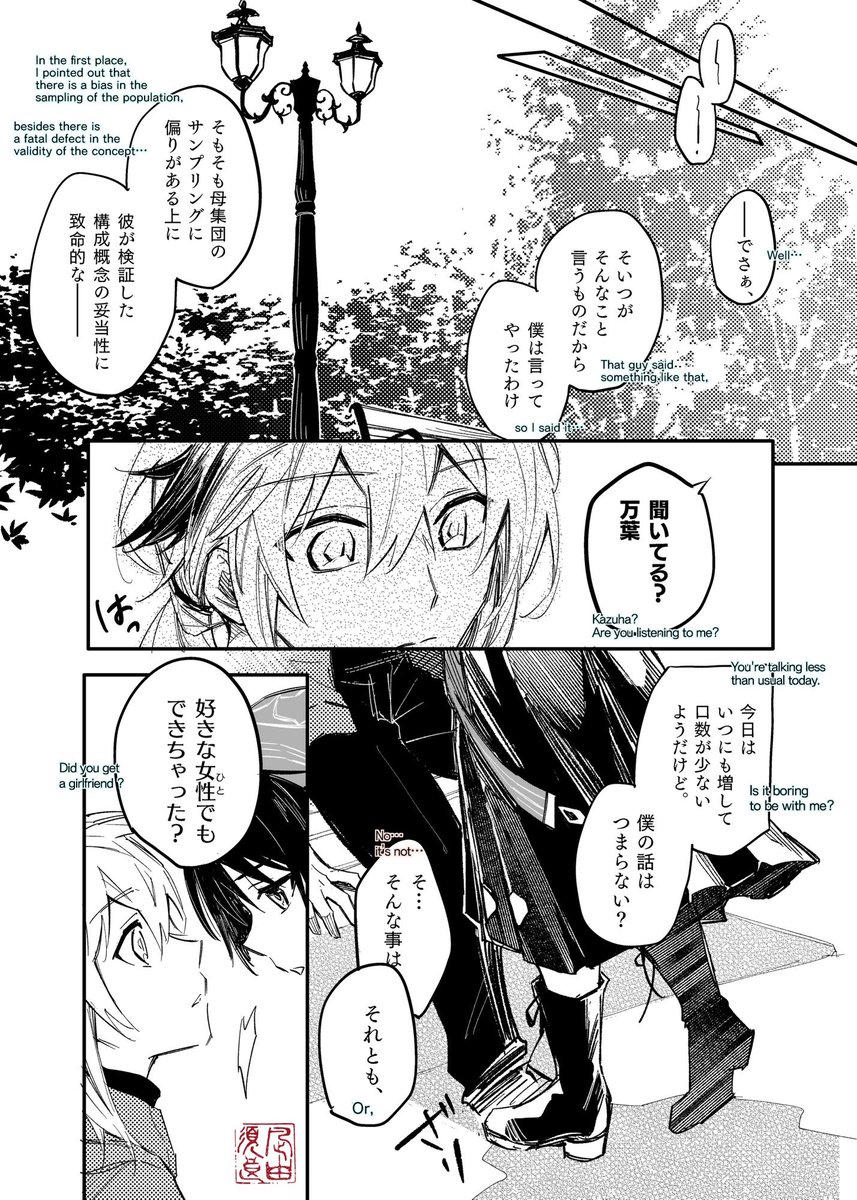 5/16 ~ 8/16

#kazuscara
#万放 