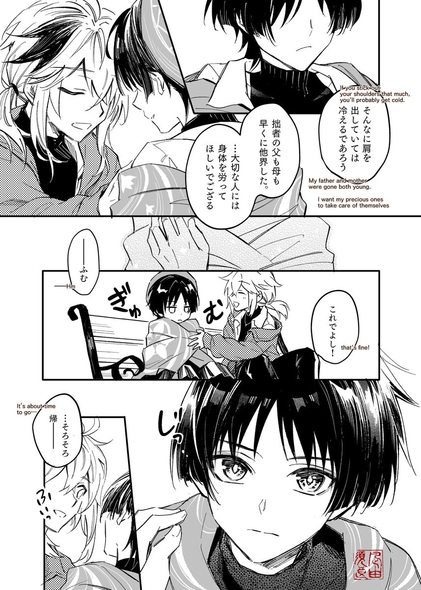 5/16 ~ 8/16

#kazuscara
#万放 