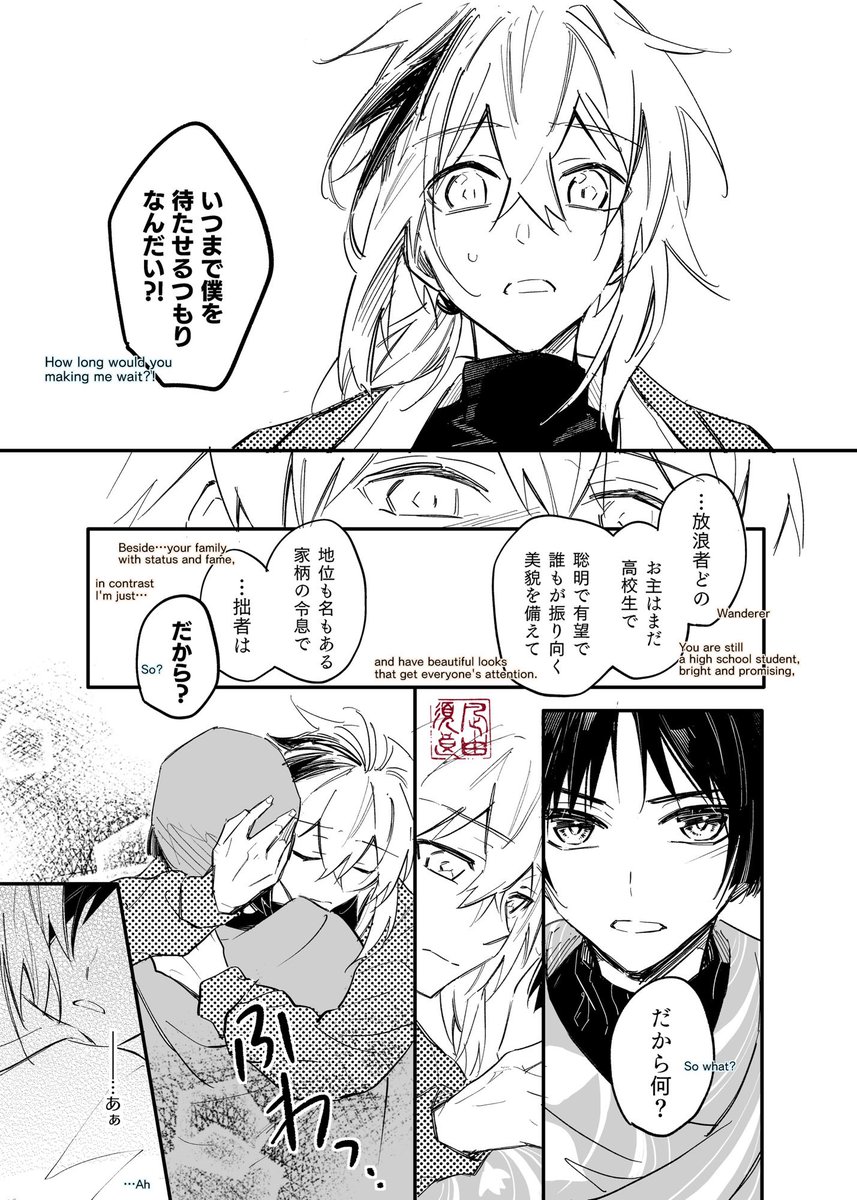 ‪‪❤︎‬ ユズ様 ‪‪❤︎‬ Z/X -Zillions of enemy X- スタートダッシュデッキ 第7弾