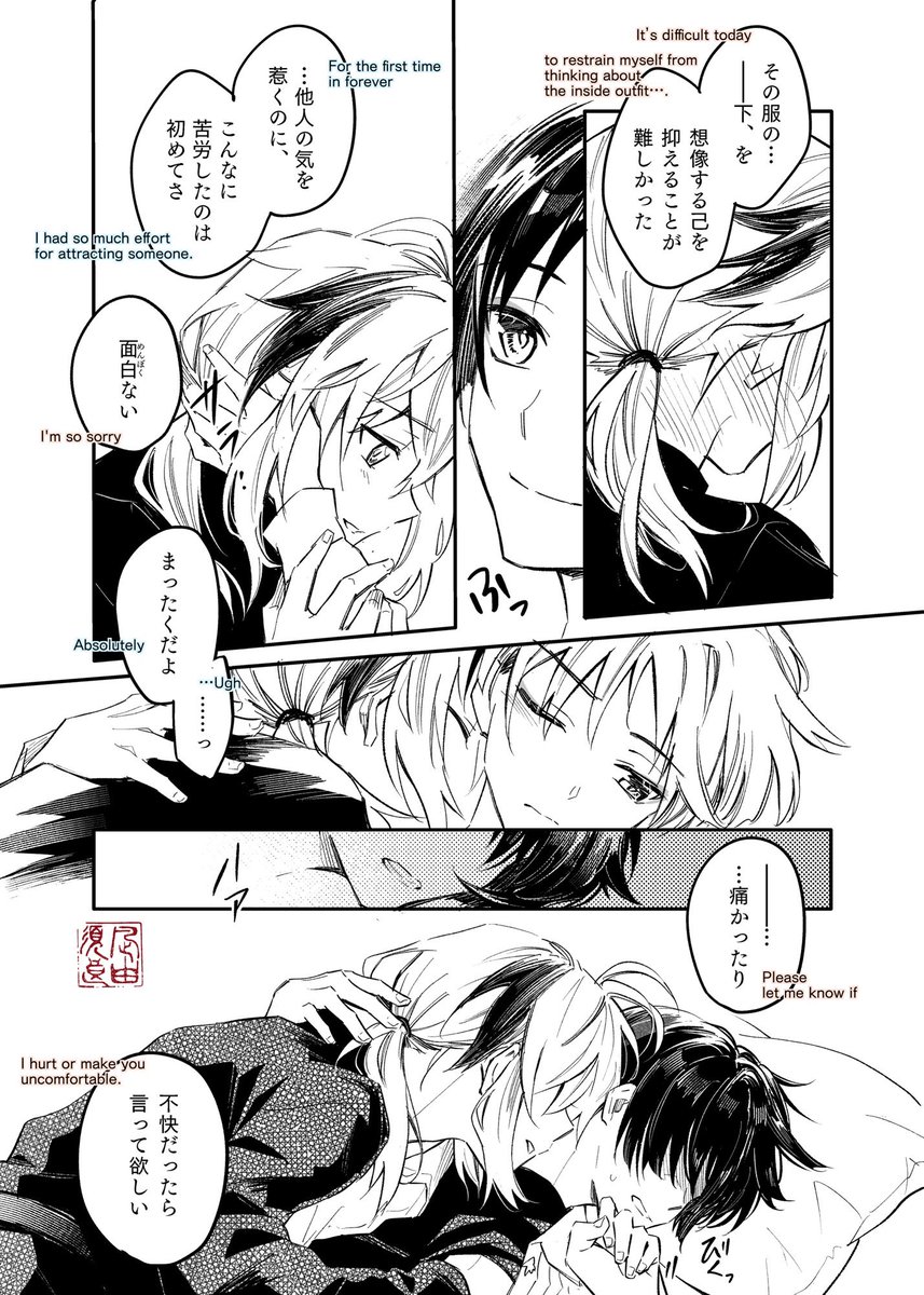 ゆすら tweet media