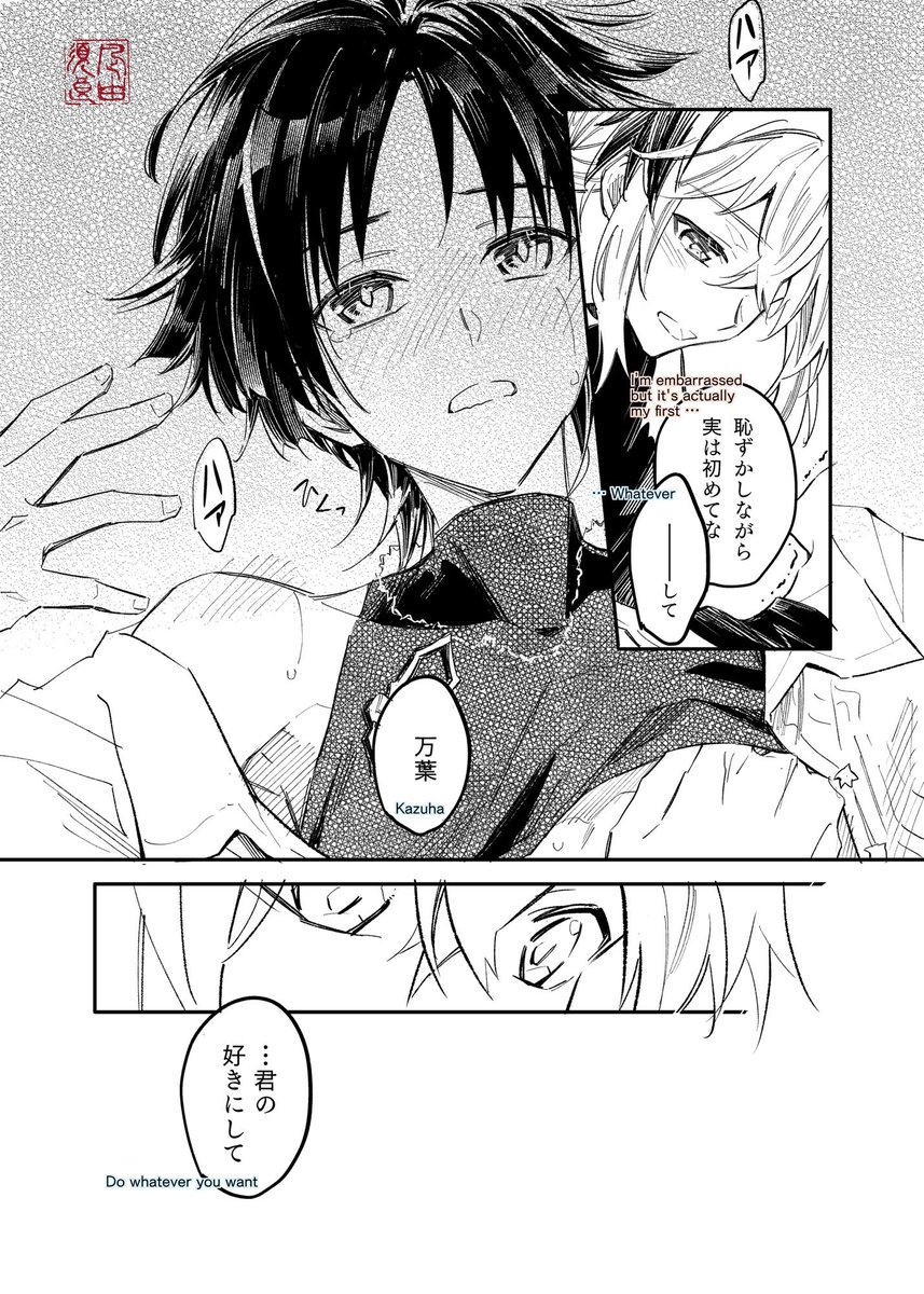 ゆすら tweet media