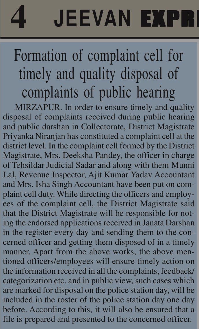 rudrakiawaaz's tweet image. @Uppolice @digmirzapur
क्षेत्र में जुए का बाजार गर्म
ऑनलाइन जुआ / सट्टा सरेआम शरेशाम 
मीरजापुर नगर में पुलिस की आंखों में धूल झोंक कर हो रहा है ऑनलाइन जुआ सट्टा शहर कोतवाली,कटरा कोतवाली
लोकल पुलिस से  सांठ-गांठ या फिर पुलिस को इसकी जानकारी नहीं ??