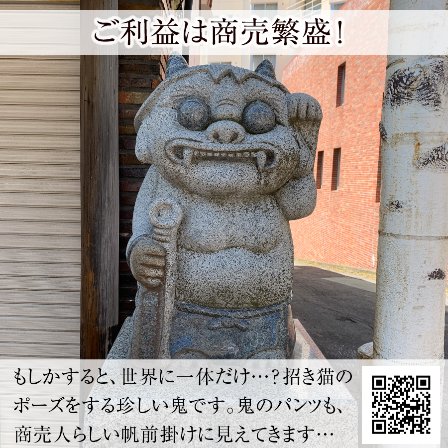 DaiichiTakimoto's tweet image. 登別温泉と言えば、鬼！
かわいらしい鬼から強面の鬼まで、温泉街には様々な鬼の像があります。
中には触れるとご利益がある鬼達も…

今回は、そんな鬼の中でも、特にオススメの鬼達をまとめてみました👹
ぜひ、鬼像めぐりもお楽しみください！

#登別温泉