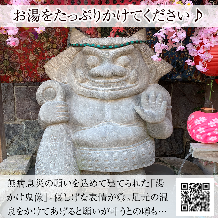 DaiichiTakimoto's tweet image. 登別温泉と言えば、鬼！
かわいらしい鬼から強面の鬼まで、温泉街には様々な鬼の像があります。
中には触れるとご利益がある鬼達も…

今回は、そんな鬼の中でも、特にオススメの鬼達をまとめてみました👹
ぜひ、鬼像めぐりもお楽しみください！

#登別温泉