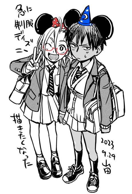 TS幼馴染と制服ディズニー行け 