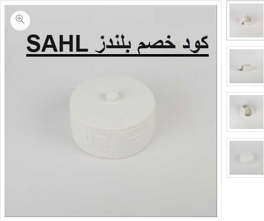 ملابس و منتجات الاطفال tweet media