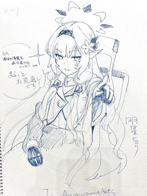 スケブ完成しました〜! 