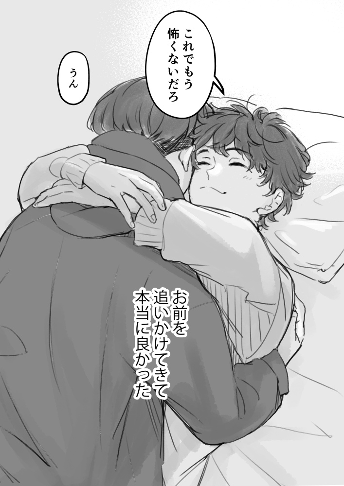 (2/2)雑ですみません…。 