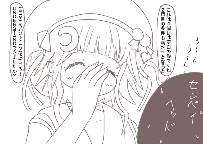 らくがき
寝落ちして10時間もぐっすり寝てしまったはーちゃんASMRもといUNDERSTAND配信 