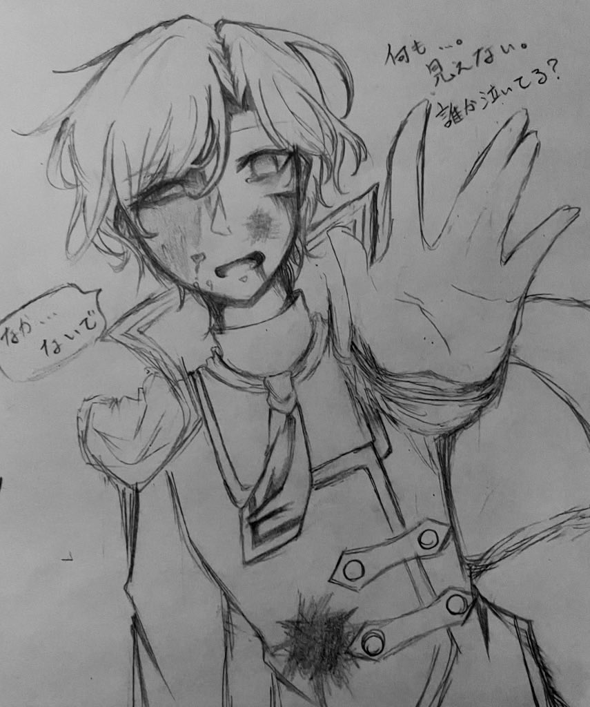 これだいぶ昔に描かれたくーよーちゃんの死にかけシーン

(空桜/ｸｳﾖｳ)