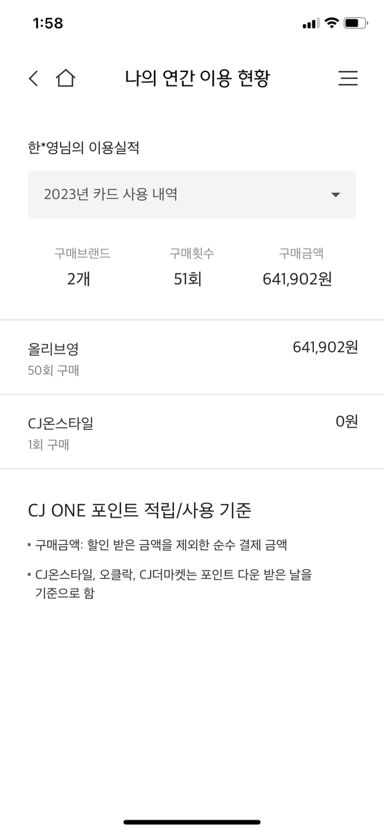 d_o_dalnim's tweet photo. @CJ_PRISM_ONE #CJONE 사랑 https://t.co/x0J4daLqSr