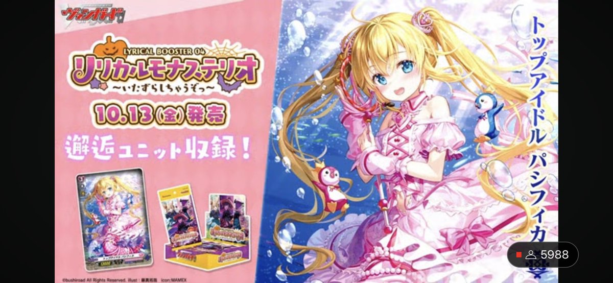 誰かが死ぬ音がした…