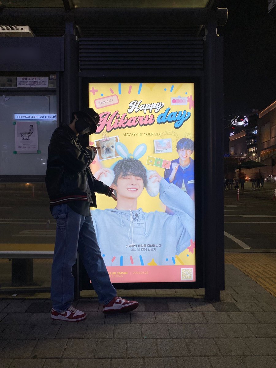 24kumi_trainee's tweet photo. こんにちは！
みなさんお元気でしたか？またこうしてみなさんの前に出ることができてとても嬉しいです😃
またみなさんの前に立てるように頑張りますので応援よろしくお願いします！
#24組 #24kumi https://t.co/g5hqoKghzI