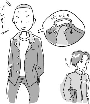 その昔、まだ学ランが主流でブレザーの高校が少なかった頃の男子高校生、ブレザーに憧れるの図。チャックの学ランにも憧れがあった。