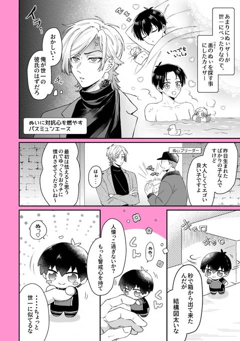 kiis/いさぬぃとkis🐣 