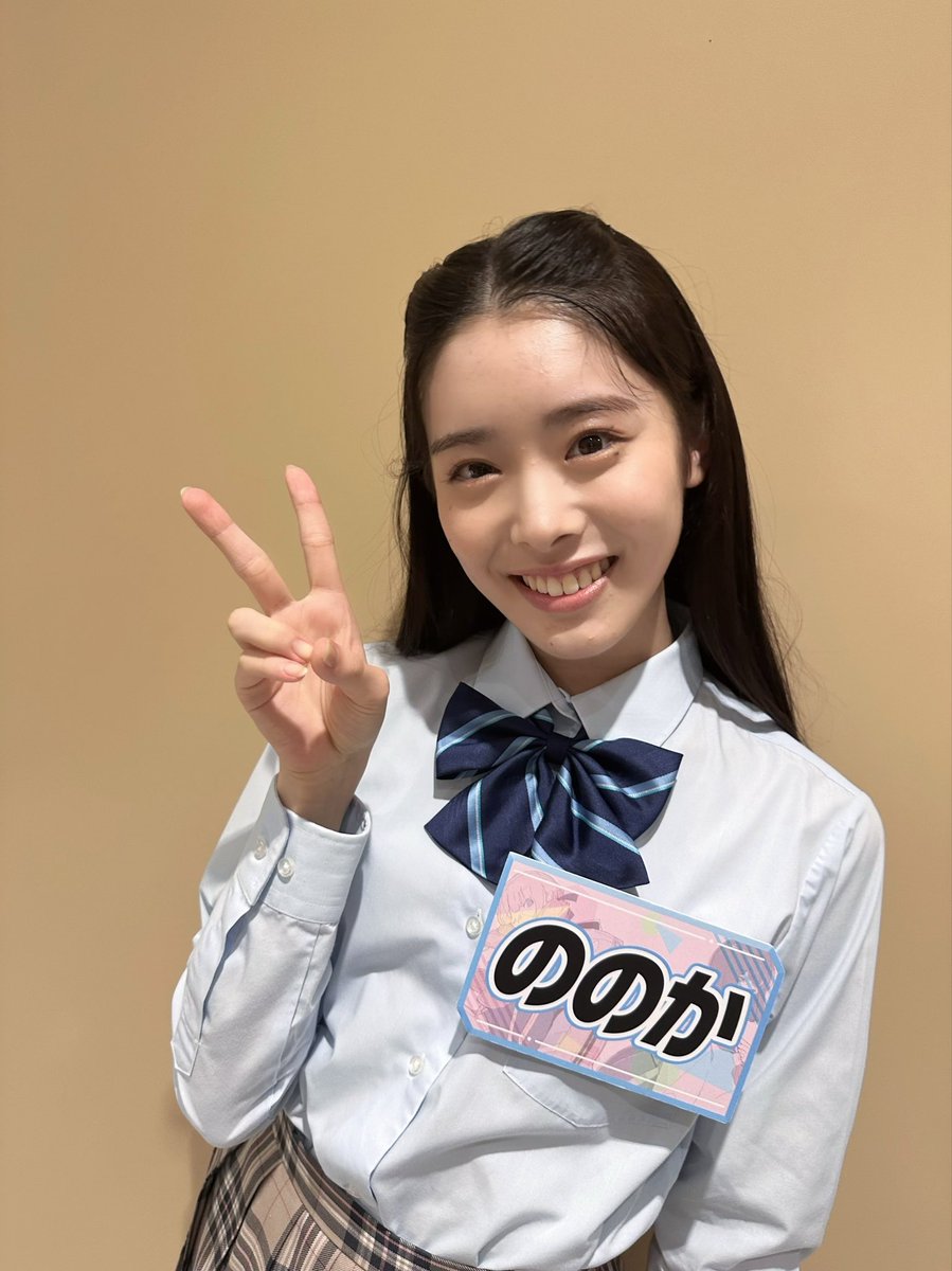 10/1(日)12:45〜！ 日本テレビ『超無敵クラス』に #風見和香 が出演し