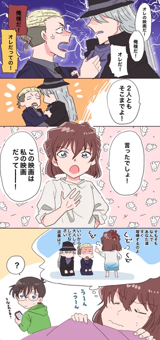 主役はわたし! 