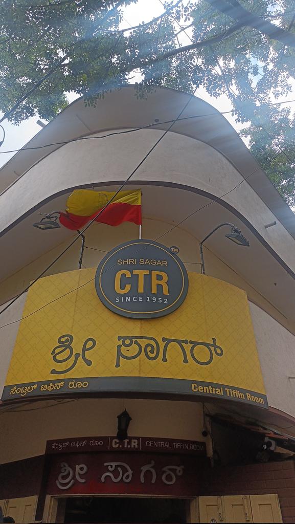 Guess where  my friend and I   started our weekend.....
Yes it's  #bengaluru a very famous centre for breakfast ie @CtrShri CTR !!!!!!!
We tried benne masala dosa and masala dosa it was  mouth watering!!!!
I was really impressed with the quality of food and service...
#mustvisit