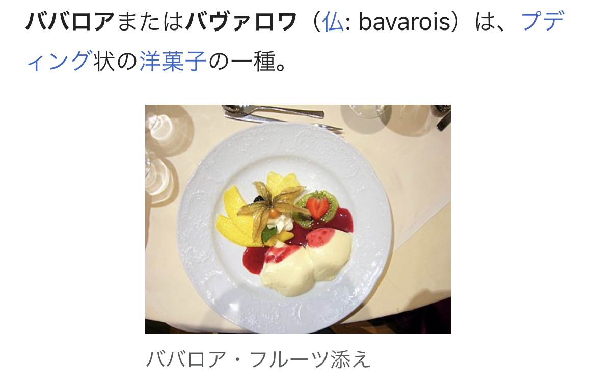 DOZAN11's tweet photo. DOZANの【レゲエ初級者講座】

🔥Patois/Patwa (パトワ)🔥

ジャマイカの現地語。
と言っても原型は、ちょっとイギリス訛りの英語。
元々ジャマイカ黒人ほとんどの数代前はアフリカ西海岸出身の奴隷で、英国人奴隷マスターの喋る英語を真似したものの、発音とか文法で複雑なのは自分達流に単純化したりアフリカっぽい単語や文法が混じってて他の英語圏の人も意味分からんことしばしば。
英語のTheはカタカナにするとザとジ(こうしてカタカナにしちゃうのホントに良くないけど..)やけど日本語と同じくthが苦手で、TheはDe(デ/ディ)とかDi(ディ)になる。deとかdiになるのはスペルが定ってないだけ。
アメリカ黒人はDa(ダ)にしちゃったりしてたけど同じ現象ちゃうかね。
TheyはDem。Themから来てるんやろね。
they their them がみんなdem。
このdemは単語の最後について複数形にしたりするぞ。
Japanese demとかJapanese people demは「日本人達」って感じ。
I、my、me、は全部mi mi mi 。
He his himはみんなhim him him。
スペインに統治されてた影響かHを読まないから、ヒム、ヒム、ヒム。
She her herはShi (シー)her(アー) her(アー)
かな。
俺は英語も半端やし、パトワは尚更しれてるから、日本でレゲエを楽しむ為に基本の触り程度ね。
今年、Red Spiderとカエルスタジオが日本記念日協会に申請して、8/10をレゲエの日に定めたけど、810を"パトワ"とか"ハート"にかけたってさ。

「Patois」って単語自体はフランス語。
フランス語の"oi"はオア、とかオワって聞こえる発音やな。
例えば、
Marie Antoinette (マリー・アントワネット)
bavarois(ババロア)
François(フランソワ)
最後のsが消えるのは謎。

çはポルトガル語にもあるけど、cとzがくっついて出来たそうな。
以下が詳しい。
https://t.co/KDSFu0L3Py

続けて欲しい人、いいね、リポストよろしくね！

#レゲエ 
#パトワ
#フランス語