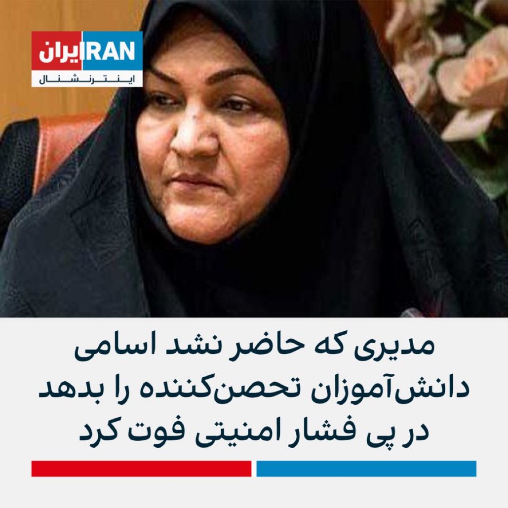 behzadm75's tweet photo. چه دنیای کثیفیه
واسه هرچیزی باید جونتو از دست بدی https://t.co/mPAIsf0Lnj