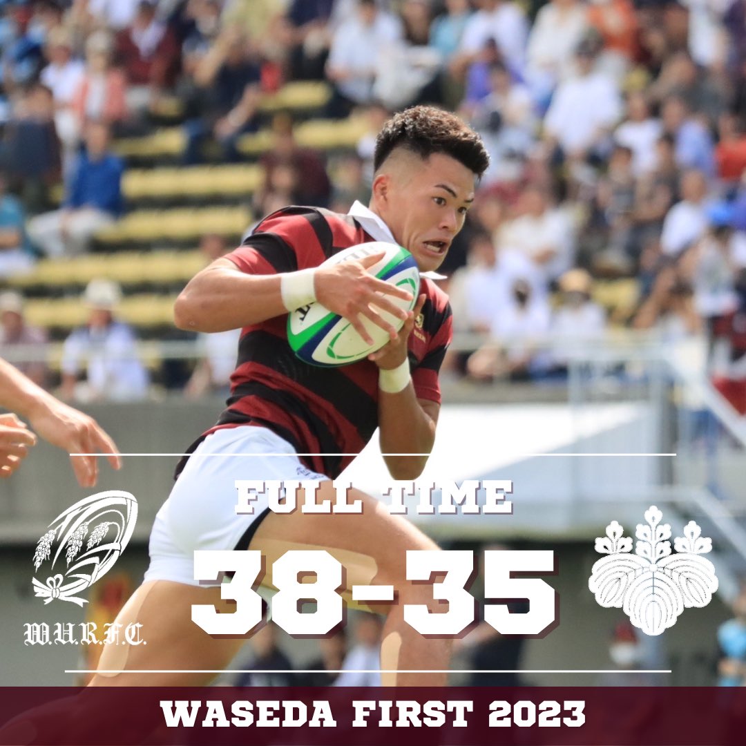 waseda_rugby's tweet photo. 【Game Result】
《関東大学対抗戦 筑波大学戦》

早稲田 ○ 38 - 35 ● 筑波

温かいご声援、ありがとうございました。

#早稲田ラグビー
#WASEDAFIRST https://t.co/zPX0g1OLXo