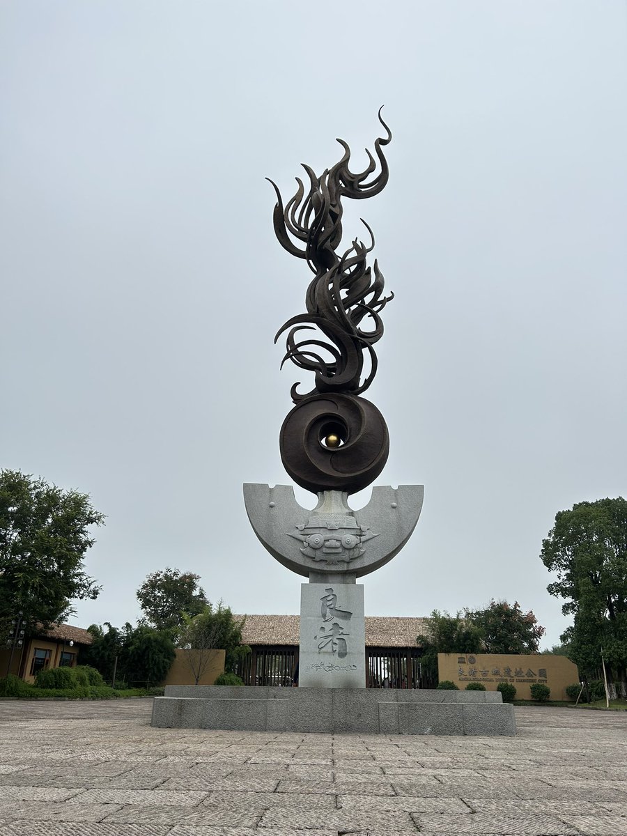 pony_NXTV's tweet photo. When watched the documentary #AncientPowers made by
#BBC , the first episode talked about Liangzhu Old city. Today, I arrived here and see it by my eyes. So amazing! https://t.co/lqYOunT2dm