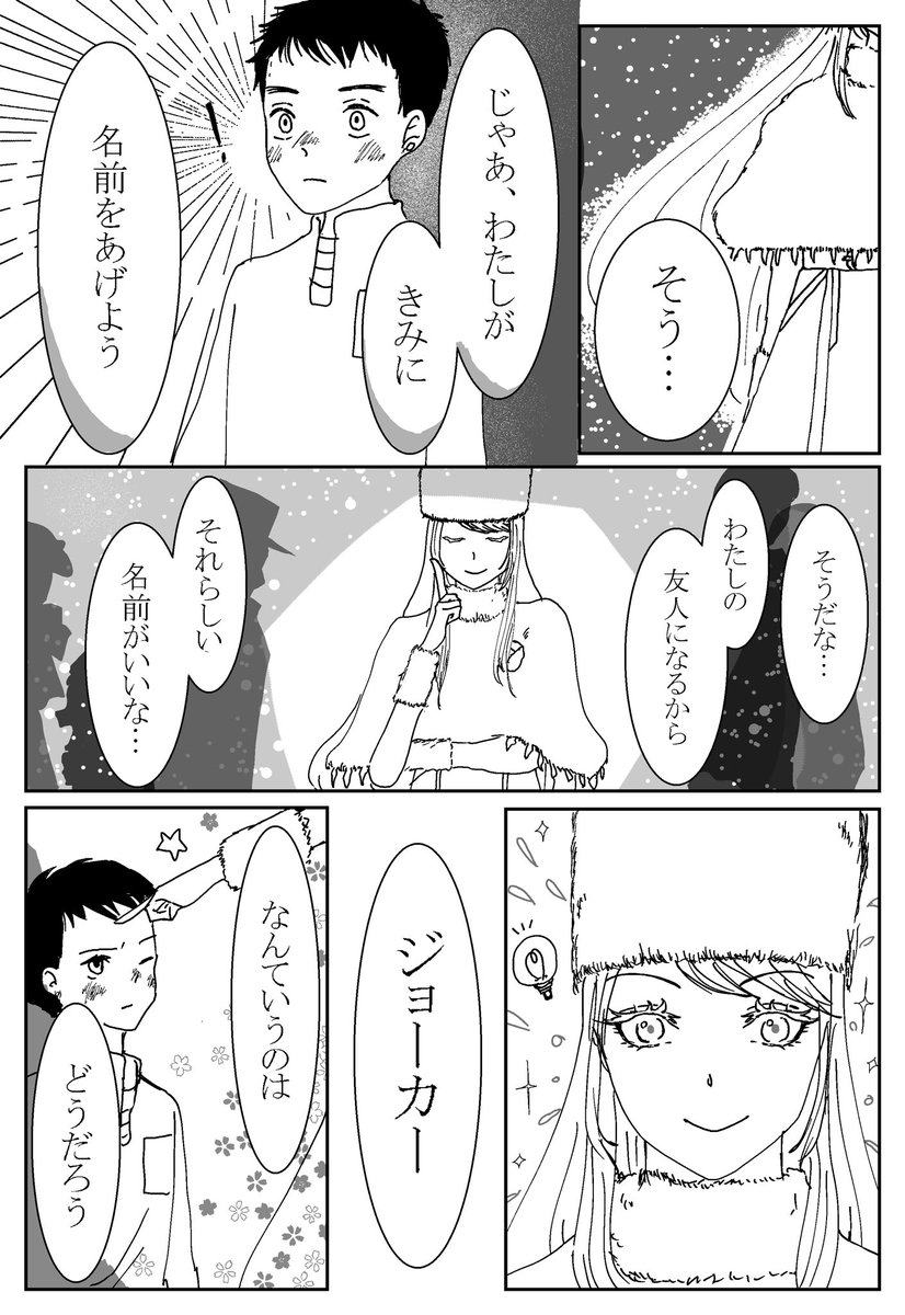 minberu811's tweet photo. 【再掲】:先天にょたJ(+1を含みます)(1/14)
#デミソワレ https://t.co/Ow0bGbZ6Dp