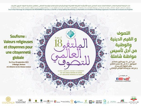 MoroccoIntel's tweet photo. 🇲🇦🕌| La 8ème édition du Forum international du soufisme se tiendra du 25 au 28 septembre à Madagh près de Berkane. 

Le forum est co-organisé par la confrérie soufie marocaine Tariqa Qadiriya Boutchichiya, la fondation Al Multaqa et la Centre euro-méditerranéen pour l'étude de l'Islam.