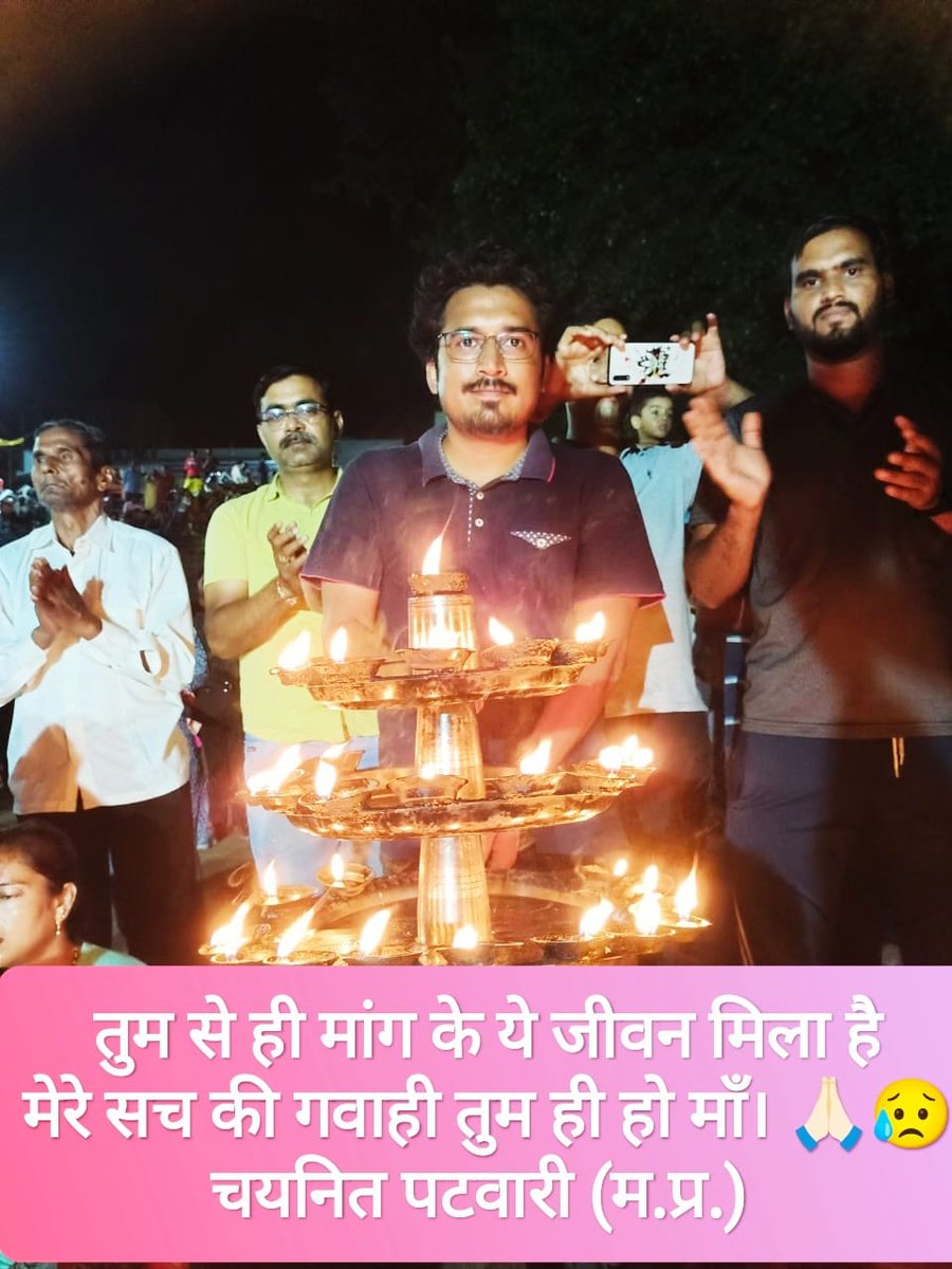 तेरे दर से उठकर किधर जाऊं मैं
चलूं दो कदम और ठहर जाऊं मैं।
#27_सितंबर_सलकनपुर_चुनरी_यात्रा
#mamaji_mppatwari_niyuktido
<a href="/ChouhanShivraj/">Shivraj Singh Chouhan</a>
<a href="/OfficeOfKNath/">Kamal Nath</a>
<a href="/PMOIndia/">PMO India</a>
<a href="/AmitShah/">Amit Shah</a>
<a href="/RahulGandhi/">Rahul Gandhi</a>
<a href="/digvijaya_28/">Digvijaya Singh</a> 
<a href="/DainikBhaskar/">Dainik Bhaskar</a>
<a href="/TheLallantop/">The Lallantop</a>
<a href="/MPTakOfficial/">MP Tak</a>
<a href="/TV9MPCG/">TV9 MP Chhattisgarh</a> 
<a href="/ZeeMPCG/">Zee MP-Chhattisgarh</a>
<a href="/saurabhtop/">Saurabh Dwivedi</a>