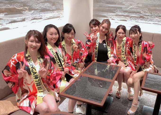 SHUNGAオフ会、楽しかったー🎵😆 参加してくださった皆様ありがとうございました✨😊 大好き💖 https://t.co/fVaoffyrwk<a href="/tag/%E5%A4%95%E6%A8%B9%E8%88%9E%E5%AD%90"class="tags"><span>#夕樹舞子</span></a><a href="/tag/%E6%A3%AE%E7%BE%8E%E5%B8%8C"class="tags"><span>#森美希</span></a><a href="/tag/%E6%A3%AE%E5%B4%8E%E3%82%8A%E3%81%8B"class="tags"><span>#森崎りか</span></a>