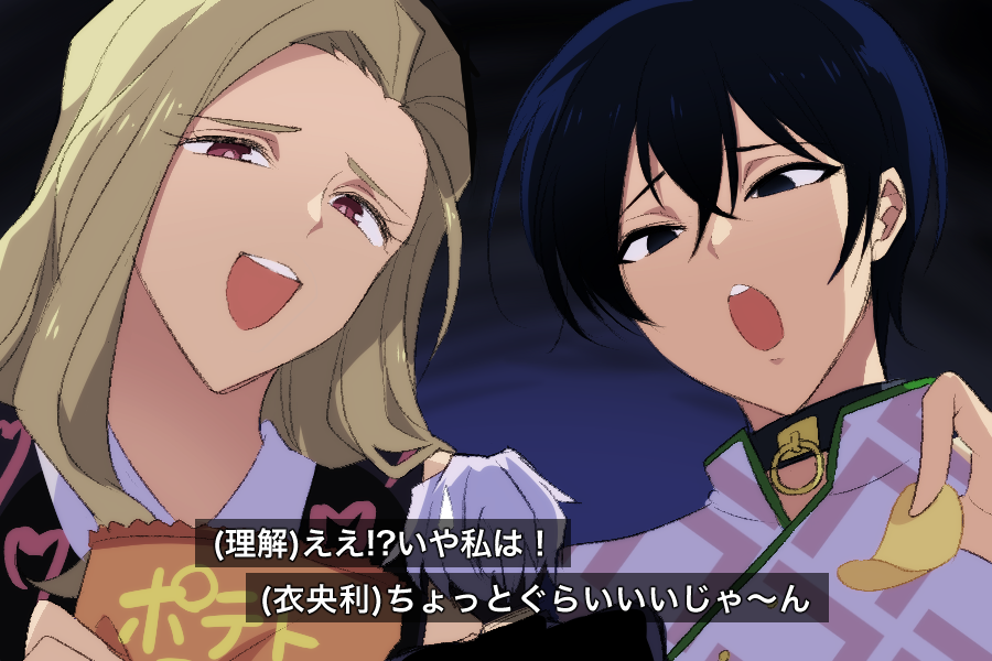 yuma_crsm's tweet photo. ギャルにポテチ食わされるシーン好き　#アニカリ幻覚スクショ https://t.co/wYIznhvato
