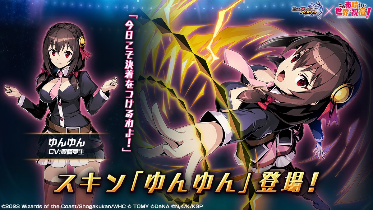 デュエル・マスターズ プレイス【公式】 on X: デュエル・マスターズ プレイス【公式】 on X: