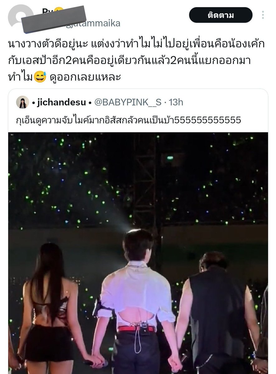 ลิกิมเจน มิเชลโคล จีวอง tweet media