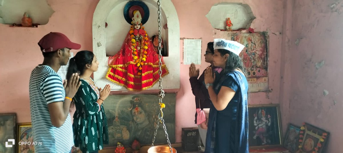 AcDeepali's tweet photo. चयनित अभ्यार्थी करें पुकार 
नियुक्ति दे दो मैया  इस बार 
#27_सितंबर_सलकनपुर_चुनरी_यात्रा
#mamaji_mppatwari_niyuktido
@ChouhanShivraj
@OfficeOfKNath
@PMOIndia
@AmitShah
@RahulGandhi
@digvijaya_28 
@DainikBhaskar
@TheLallantop
@MPTakOfficial
@TV9MPCG 
@ZeeMPCG https://t.co/MVgKuDKGsF