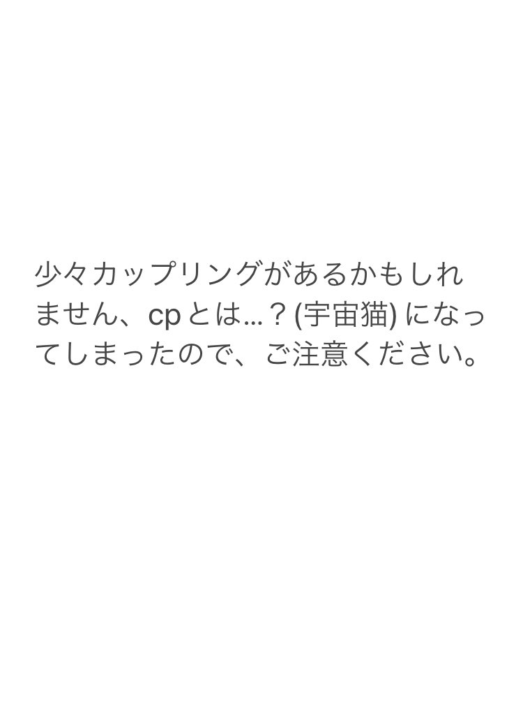 minberu811's tweet photo. 【再掲】Qが酔っ払って帰ってきた話
#デミソワレ https://t.co/jvmEVocEwB